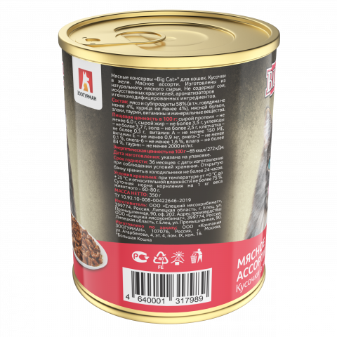 БигКэт Мясное ассорти ж/б 350гр Кусочки в желе