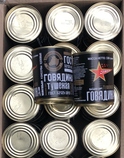 Тушёнка говядина